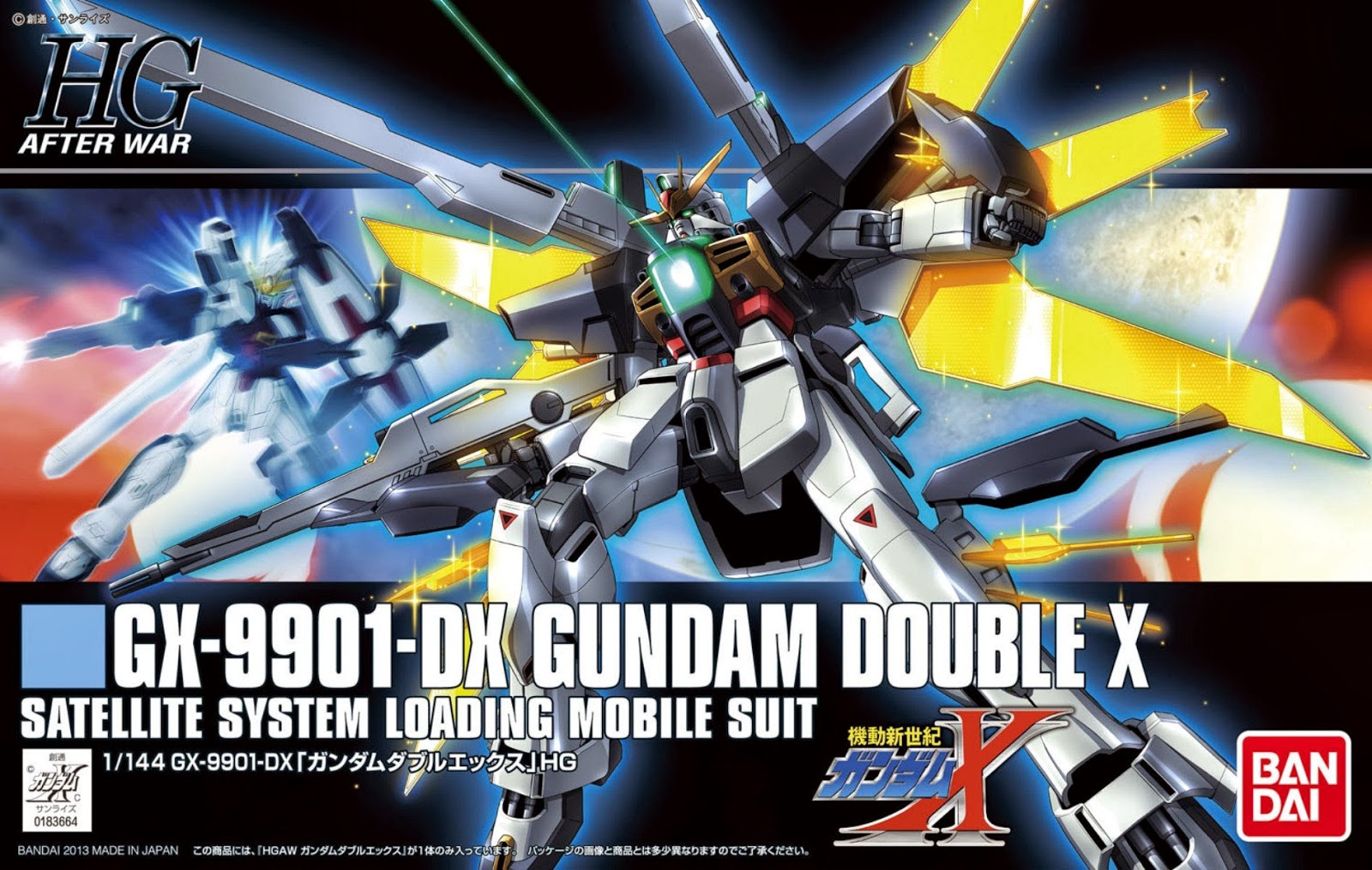 [PO]HGAW 1/144 Gundam Double X[BANDAI]