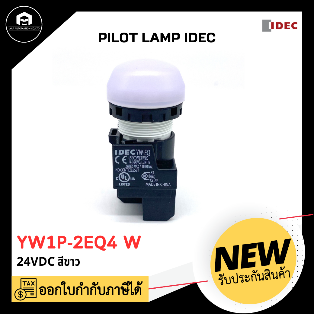 PILOT LAMP IDEC YW1P-2EQ4 W 24VDC สีขาวไฟเหลือง