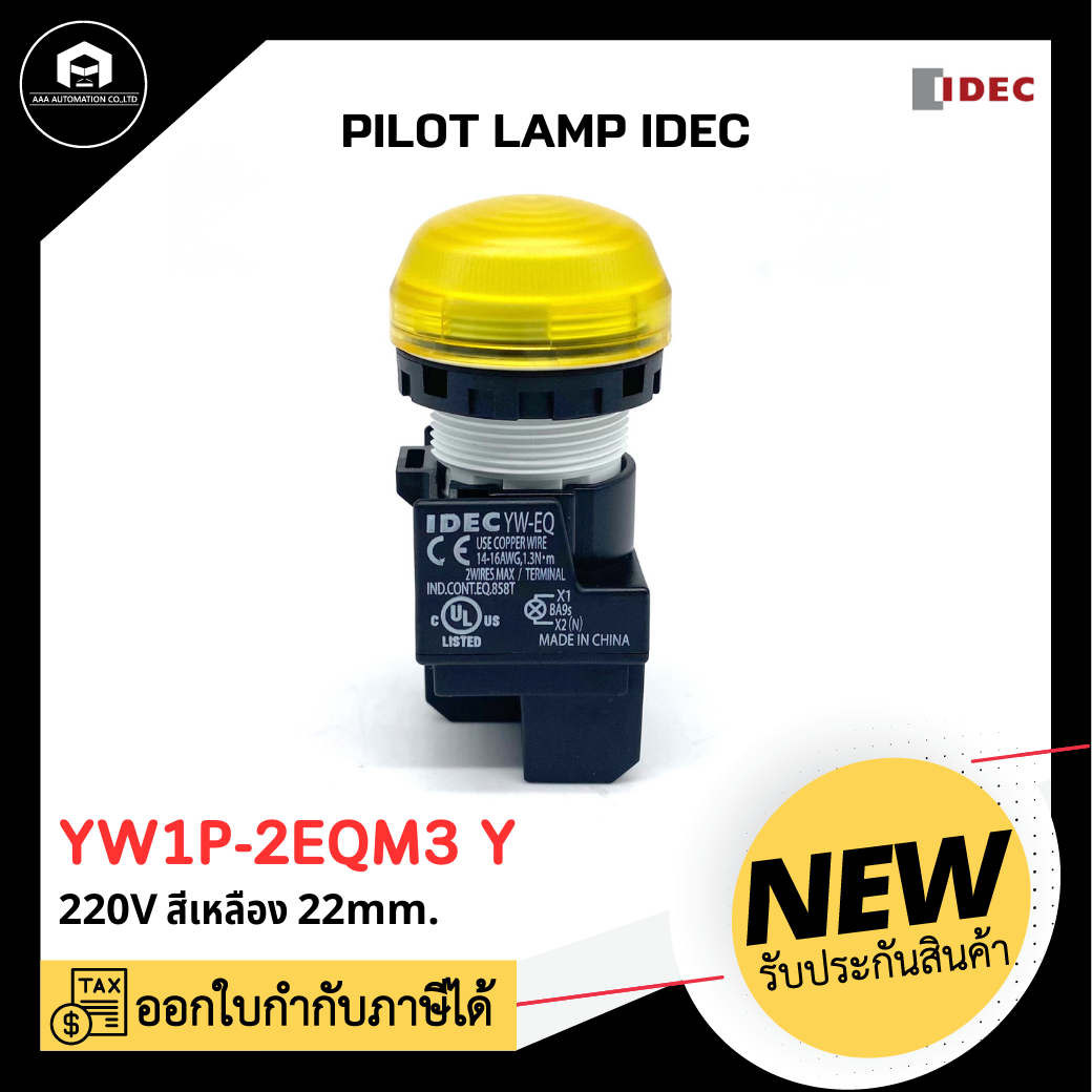 PILOT LAMP IDEC YW1P-2EQM3 Y 220V สีเหลือง