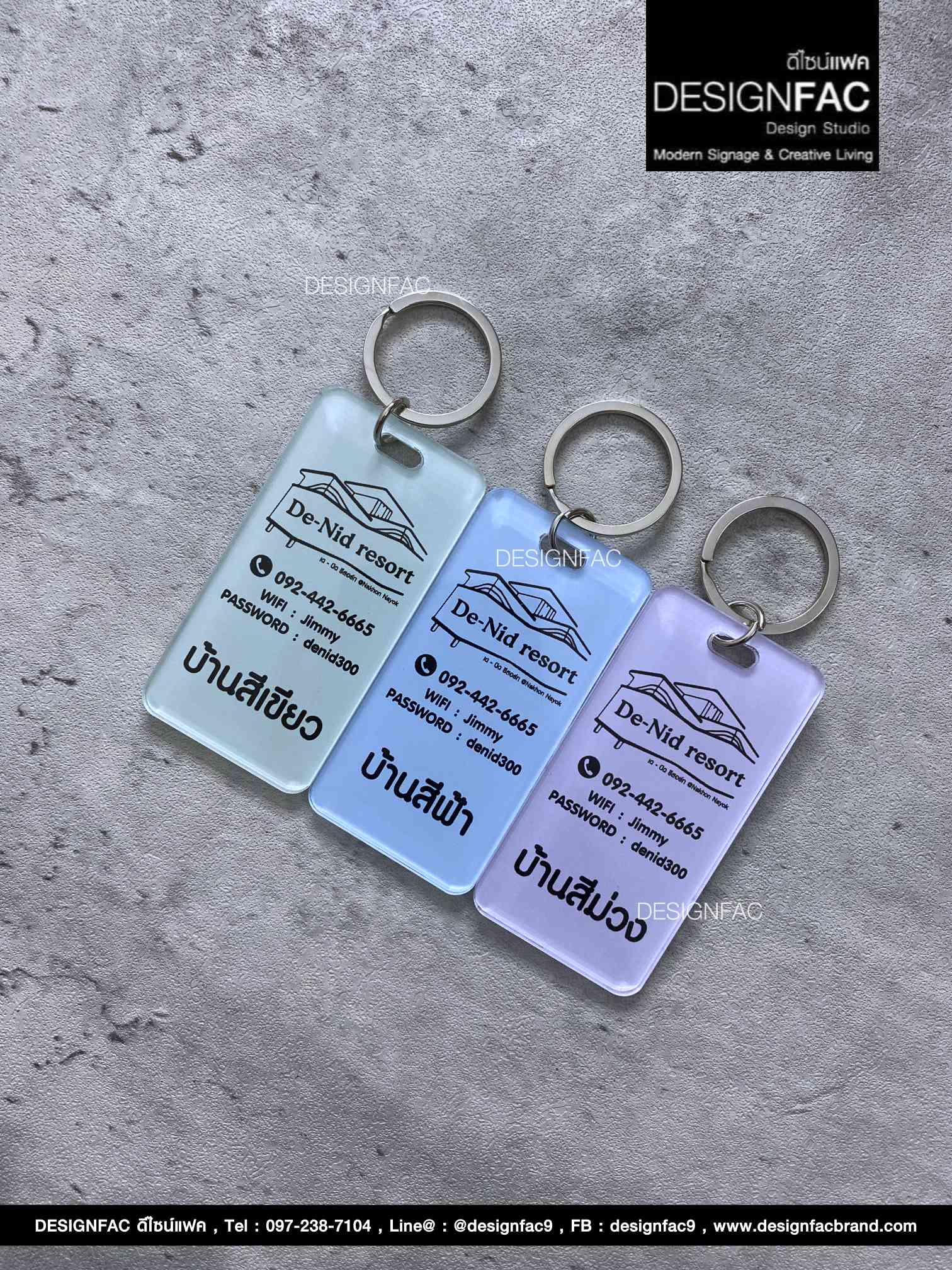 พวงกุญแจเลขห้องพัก พวงกุญแจอะคริลิค สไตล์โมเดิร์น มินิมอล