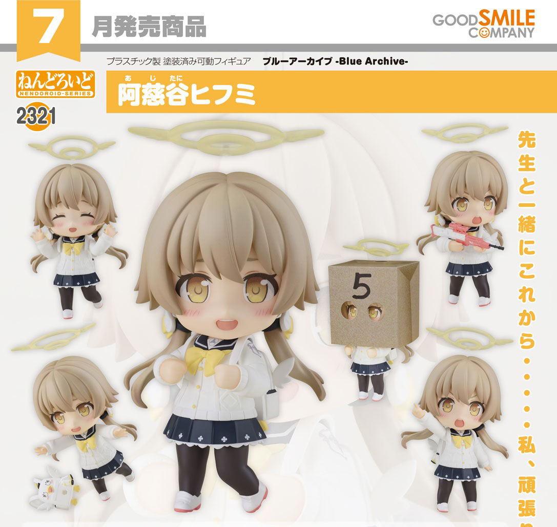 เปิดจอง : Nendoroid Hifumi Ajitani