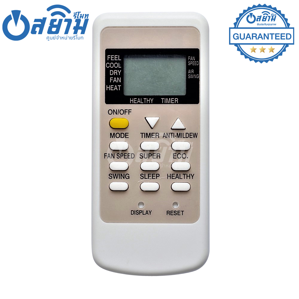 รีโมทแอร์ อามีนา Amena รุ่น TCA รับประกัน1ปีเต็ม พร้อมส่ง