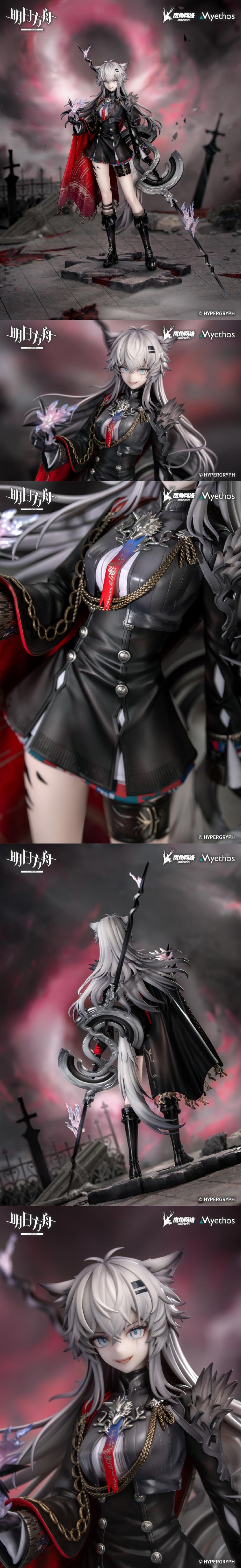 เปิดจอง : Arknights – Wasteland Lappland