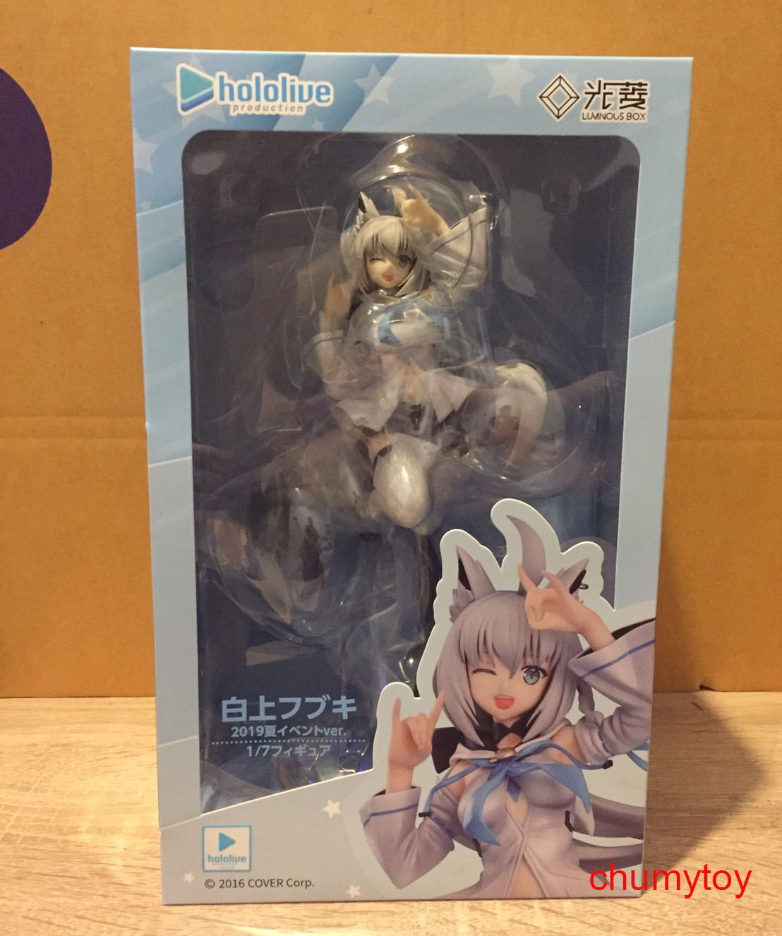 พร้อมส่ง : Shirakami Fubuki: 2019 Summer Event ver.