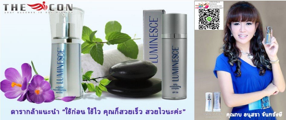 C-02เดลี่ มอยส์เจอไรซิ่ง คอมเพล็กซ์Luminesce™ Stem Cell Growth Factors Daily Moisturizing Complex SPF30+/มอยเจอร์ไรซิ่งรวมกันแดด SPF30เท่า
