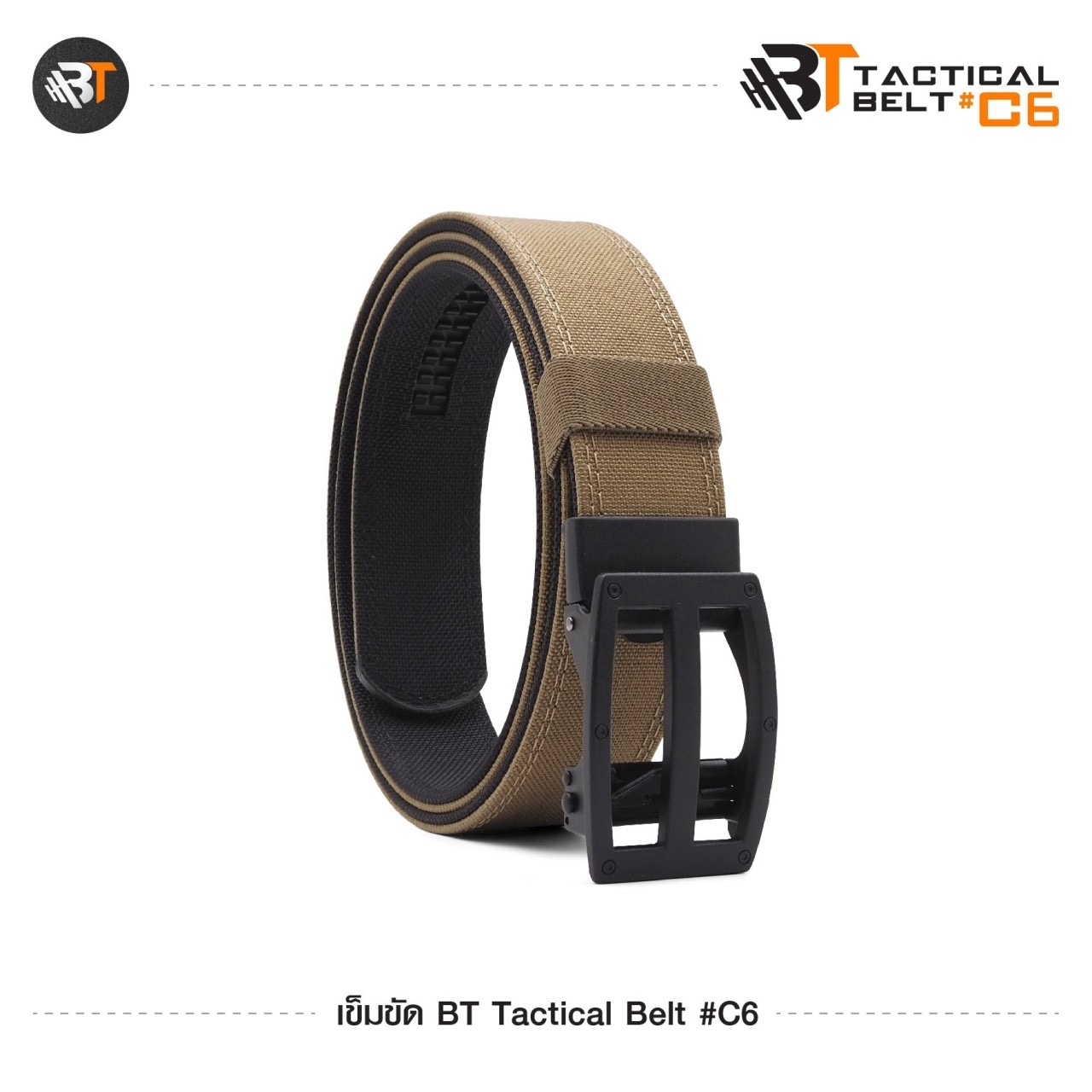 New.เข็มขัด BT Tactical Belt #C6 🍁 หัวเข็มขัดผลิตจากโลหะ Alloy คุณภาพสูง 🍁 ปลดล็อคง่าย ด้วยกลไกปุ่มขนาดเล็ก เลื่อนปรับกระชับ 🍁 สายเข็มขัดผลิตจาก Nylon ดีไซน์เสริมด้วยระบบเฟือง Rack Gears ต้านแรงดึง 🍁 สายมีความแข็ง รองรับอุป