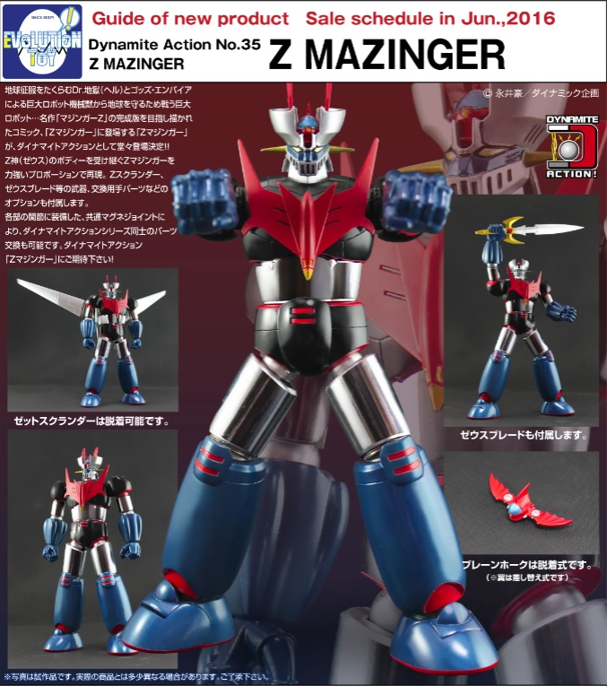 Pre Order Dynamite Action! No.35 Z MAZINGER Z MAZINGER