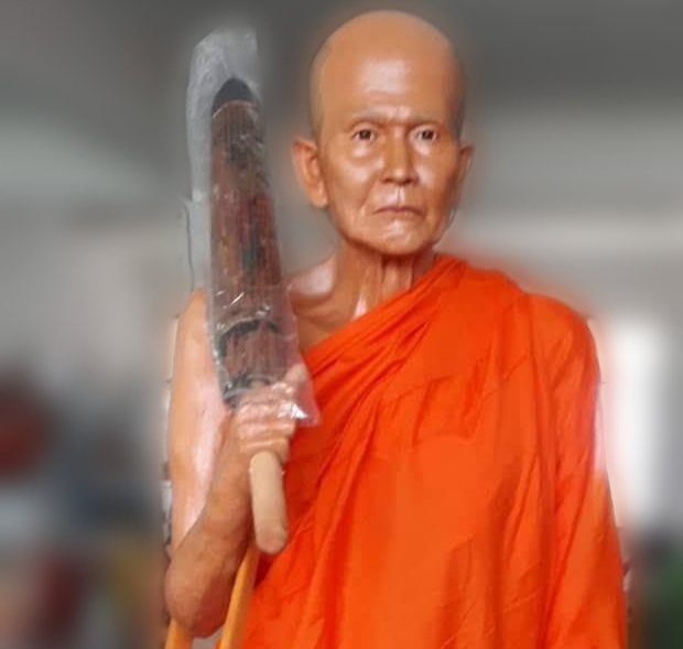 หลวงปู่มั่น ภูริทัตโต