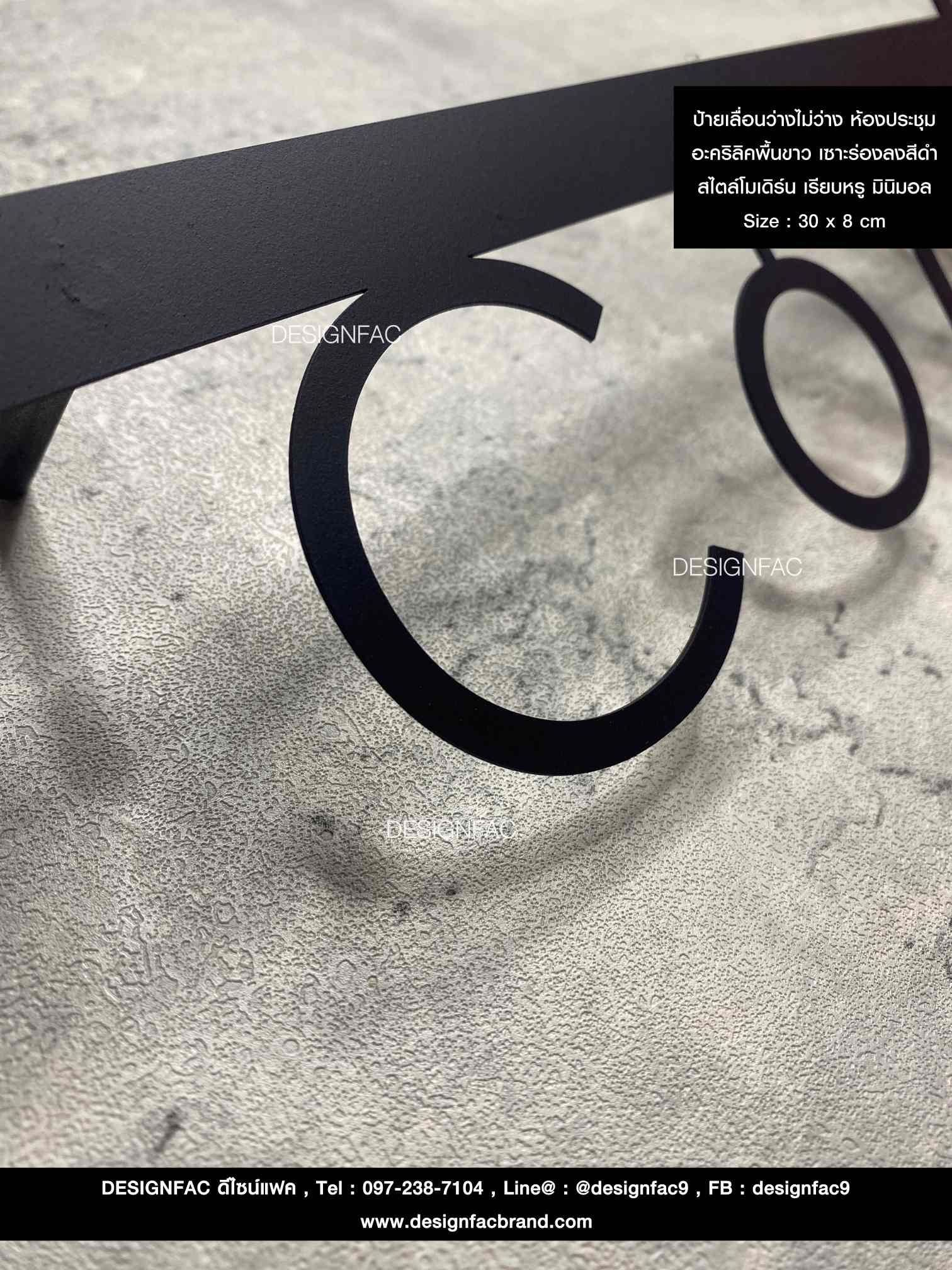 ป้ายบ้านเลขที่ 12/1 สแตนเลสทำสีดำด้าน เลเซอร์ทะลุ สไตล์โมเดิร์น มินิมอล เรียบหรู