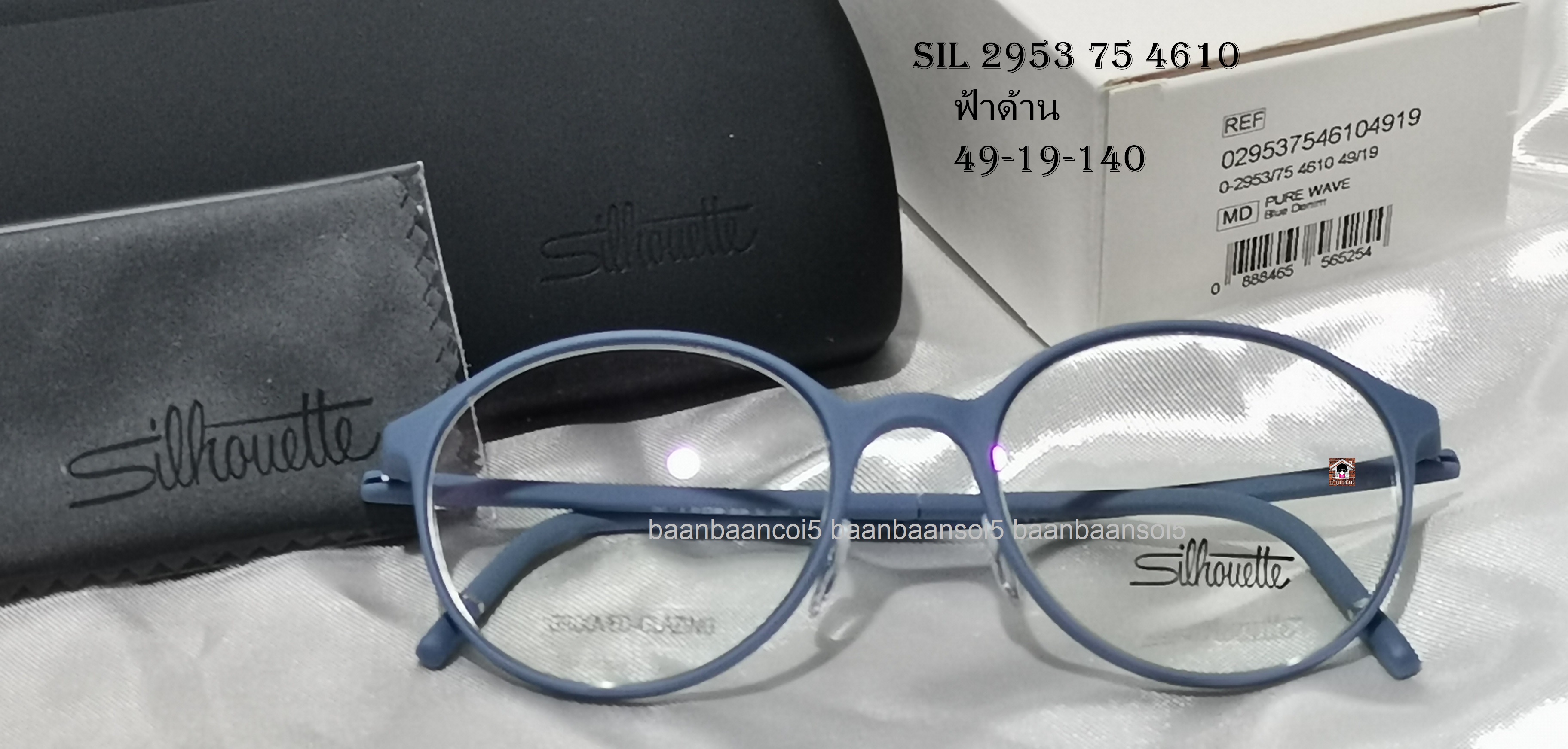 Silhouette SIL-SPX 2953 75 โปรโมชั่น กรอบแว่นตาพร้อมเลนส์ HOYA ราคา 8,900 บาท