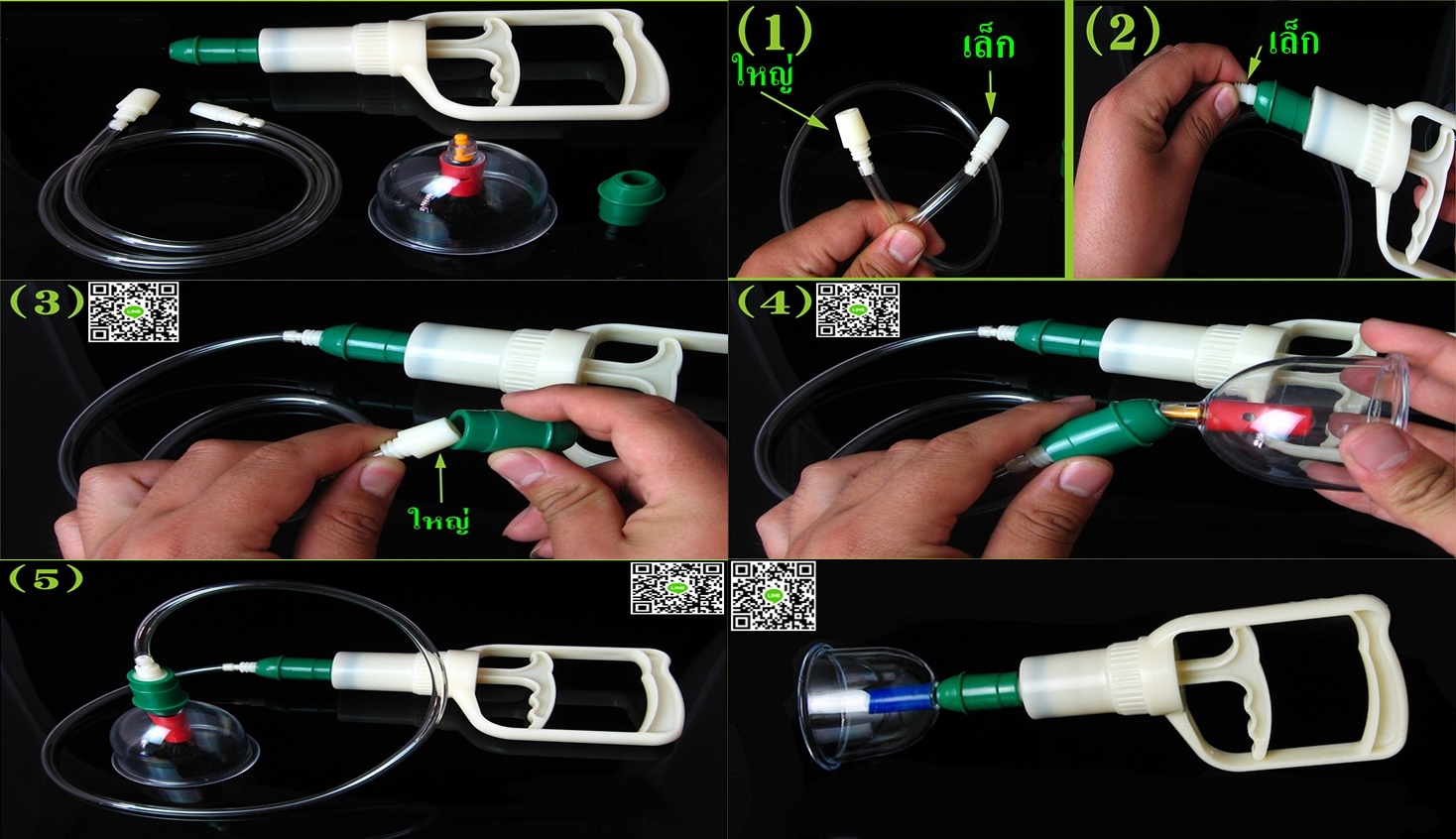 HE-111ถ้วยดูดสุญญากาศรักษาโรค ครอบแก้วสุญญากาศรรักษาโรค (Vacuum Cupping) แบบ24ถ้วย