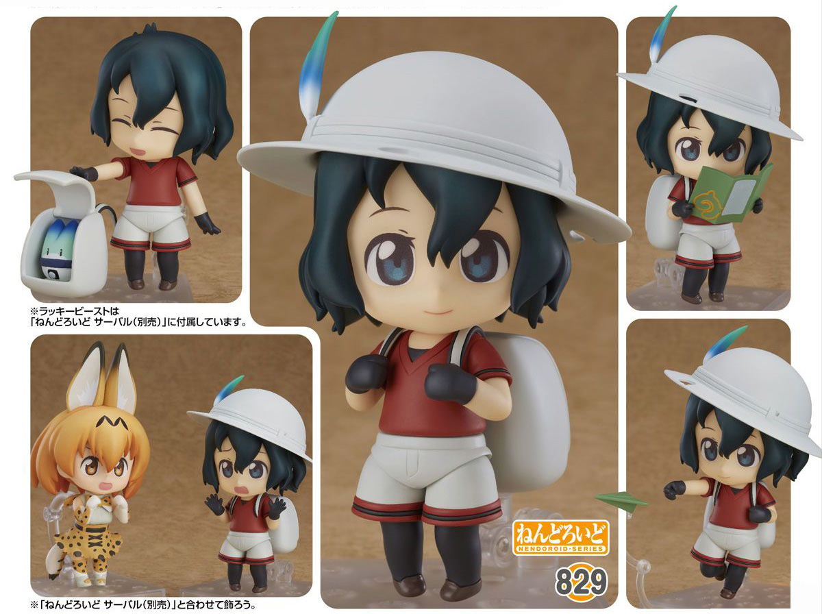 เปิดจอง Nendoroid - Kemono Friends: Kaban