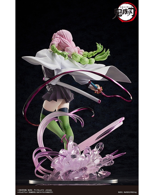 เปิดจอง : Mitsuri Kanroji: Deluxe Edition