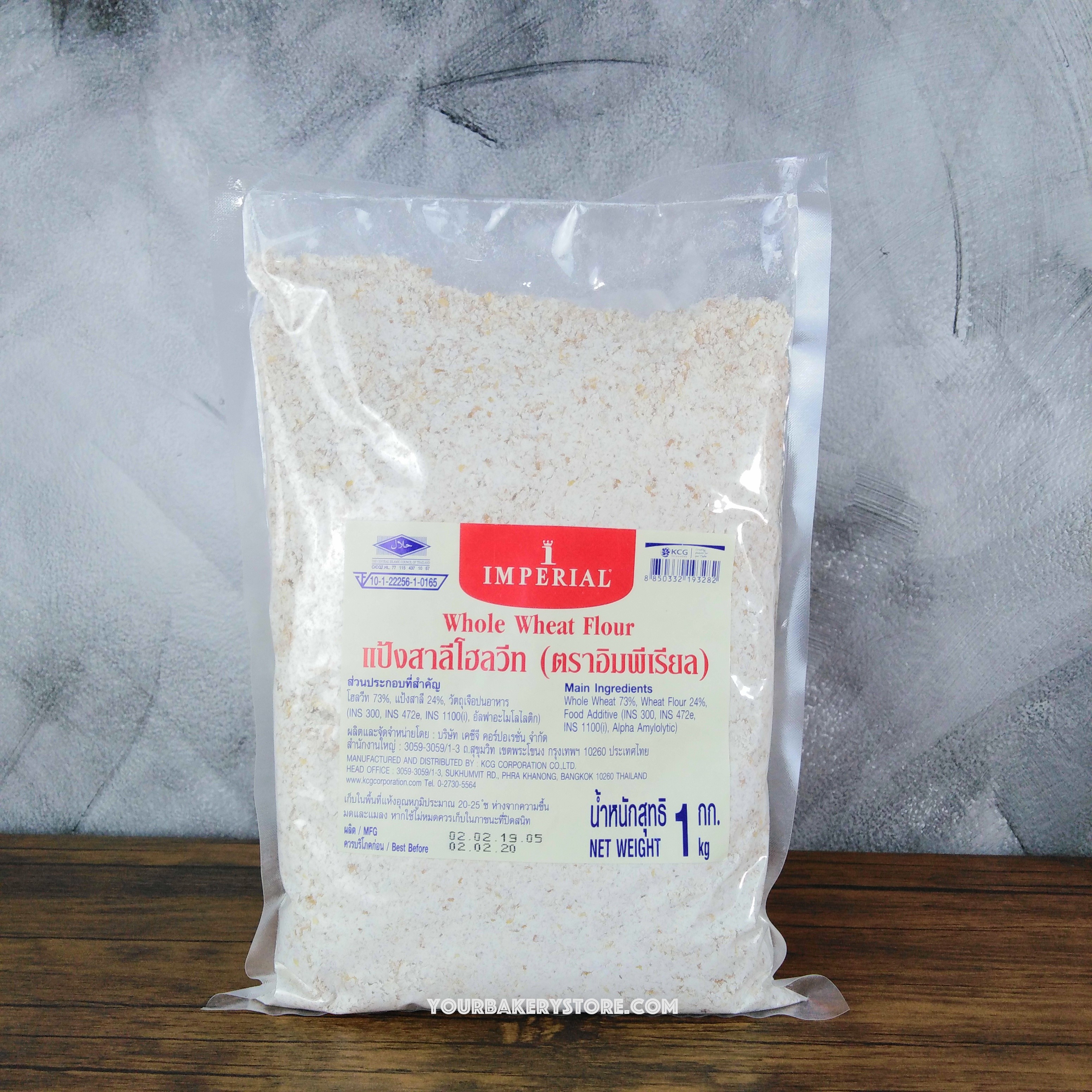 แป้งสาลีโฮลวีท อิมพีเรียล 1kg.