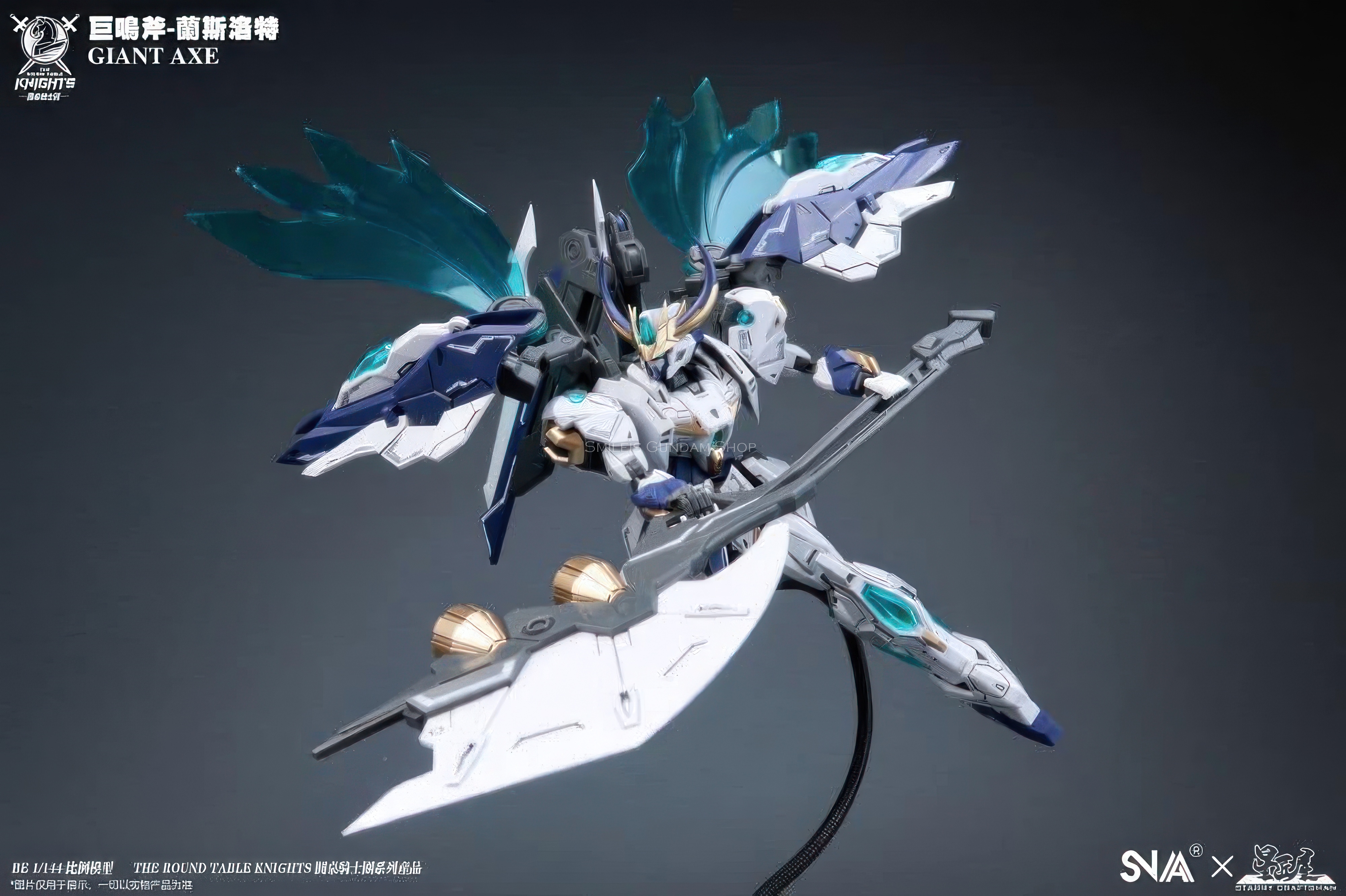 BE 1/144 GIANT AXE-LANCELOT[SNAA]
