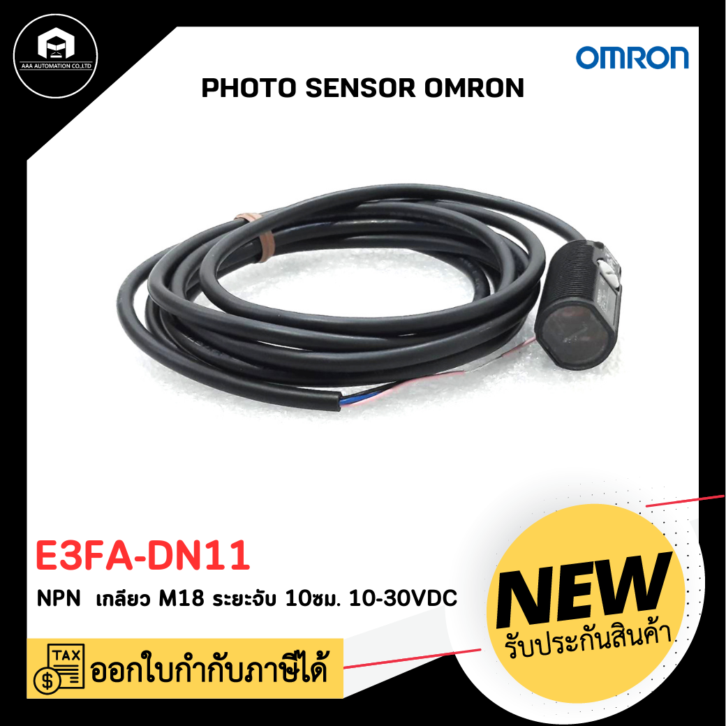 E3FA-DN11 OMRON PHOTO SENSOR , M18 ระยะจับ 10cm NPN 10-30VDC ทรงกระบอก