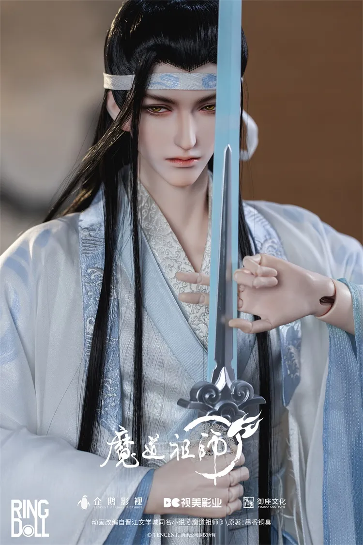 Lan Wangji 2.0