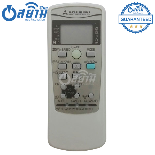 รีโมทแอร์มิตซูบิชิ MITSUBISHI รุ่นA001L ตัวแท้ สินค้าหมด