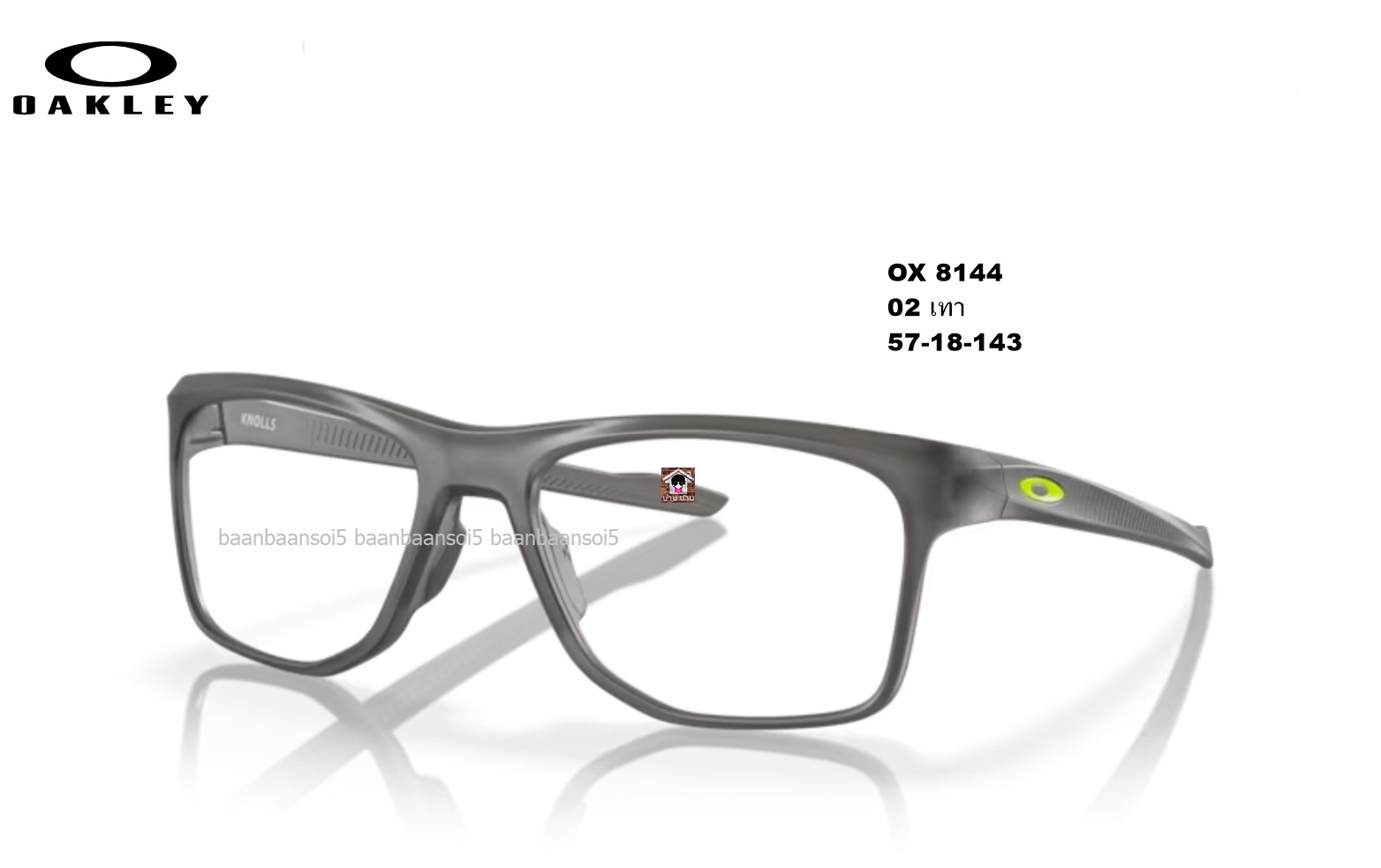 OAKLEY OX8144 Knolls โปรโมชั่น กรอบแว่นตาพร้อม เลนส์ HOYA ราคา 3,900 บ