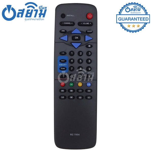 รีโมททีวี ฟิลลิปส์ Philips รุ่น 7954 มีรับประกัน มีบริการเก็บเงินปลายทาง จัดส่งไว พร้อมส่ง l สยามรีโมท