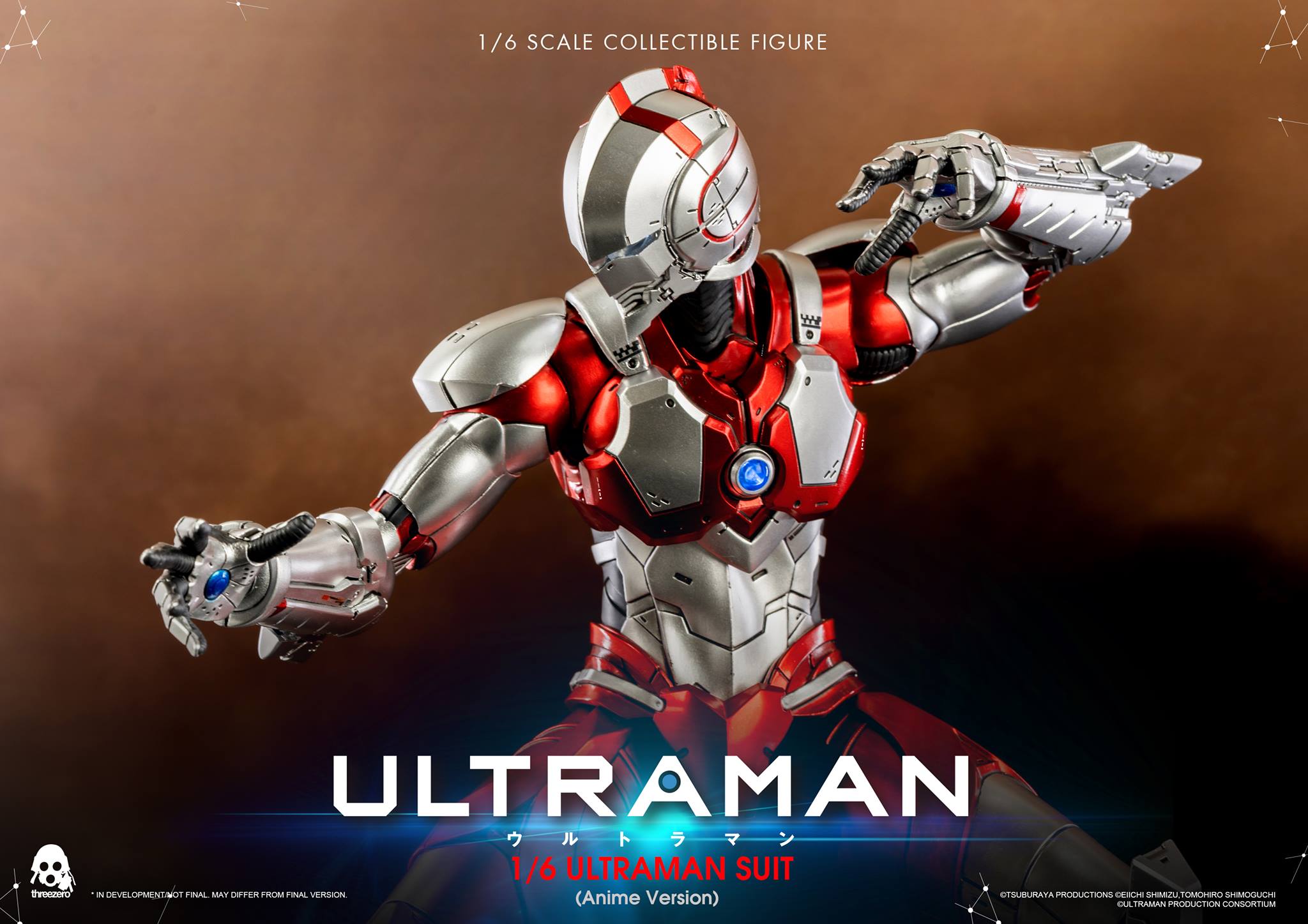 เปิดจอง ULTRAMAN SUIT (Anime Version)