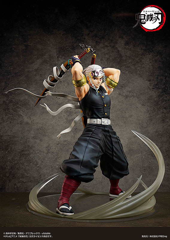 เปิดจอง : Tengen Uzui