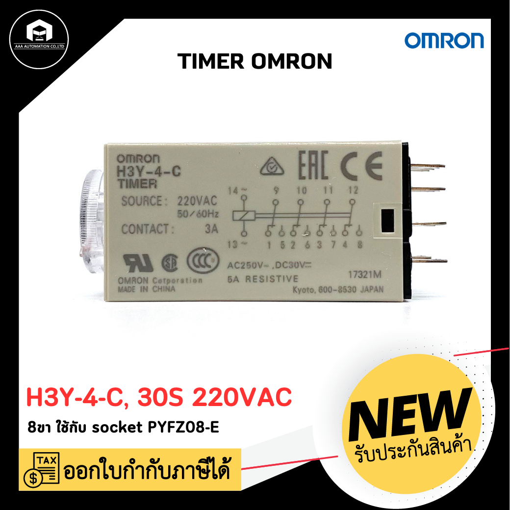 TIMER OMRON H3Y-4-C, 30S 220VAC