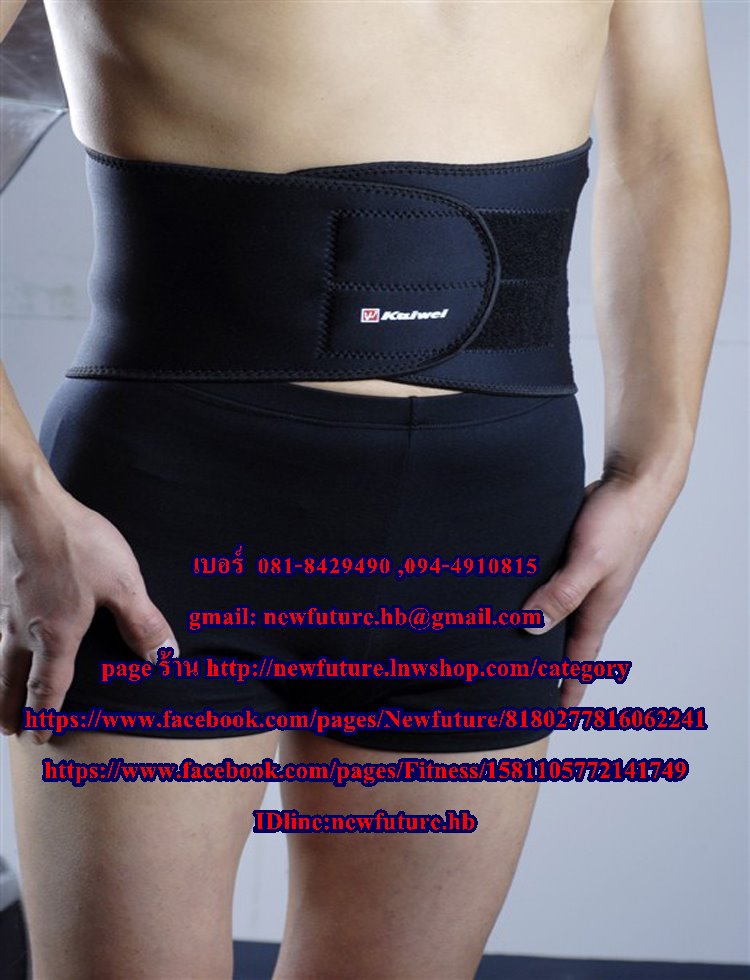 SU-025เข็มขัดรัดหน้าท้อง ที่รัดเอว สายรัดเอว Support ซัพพอร์ต พยุง ประคอง เซฟ หน้าท้อง พยุงหลัง เอว