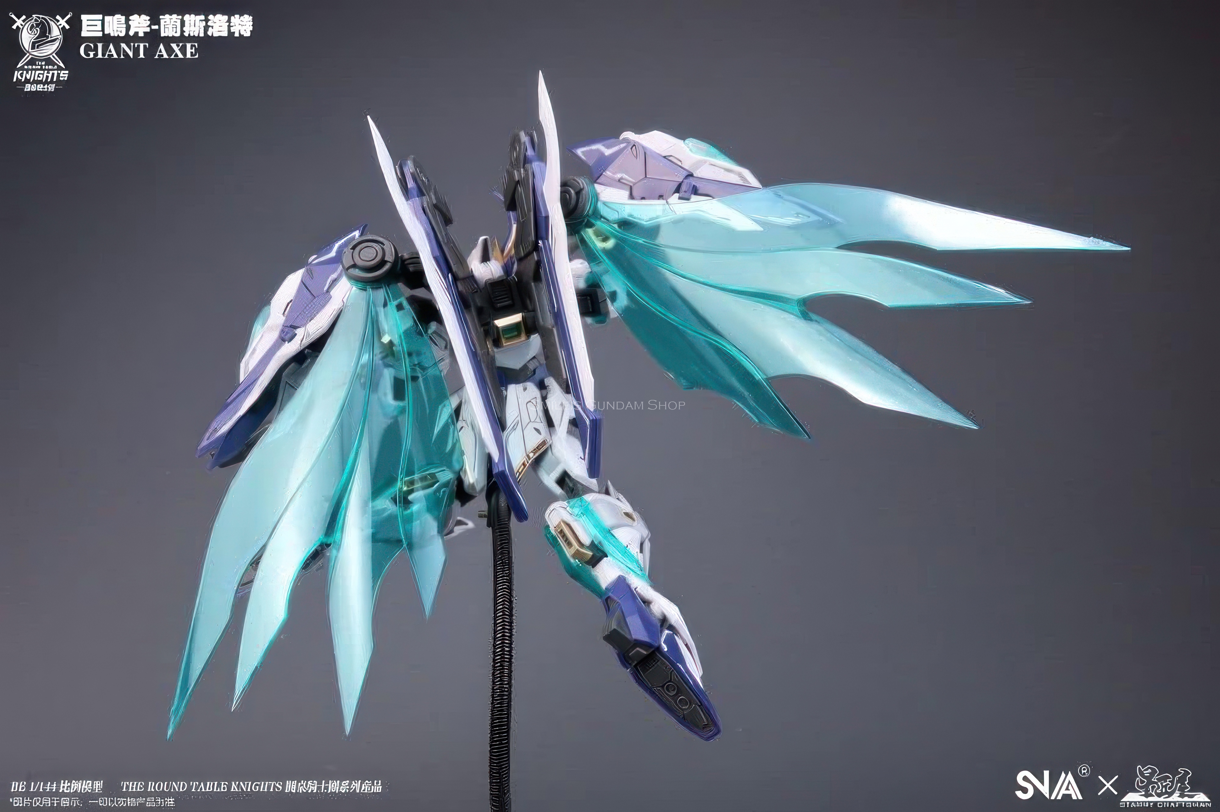 BE 1/144 GIANT AXE-LANCELOT[SNAA]