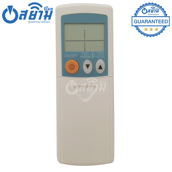 รีโมทแอร์ประกอบ รุ่น25C-1 (9ปุ่ม) มีรับประกัน มีบริการเก็บเงินปลายทาง จัดส่งไว พร้อมส่ง l สยามรีโมท