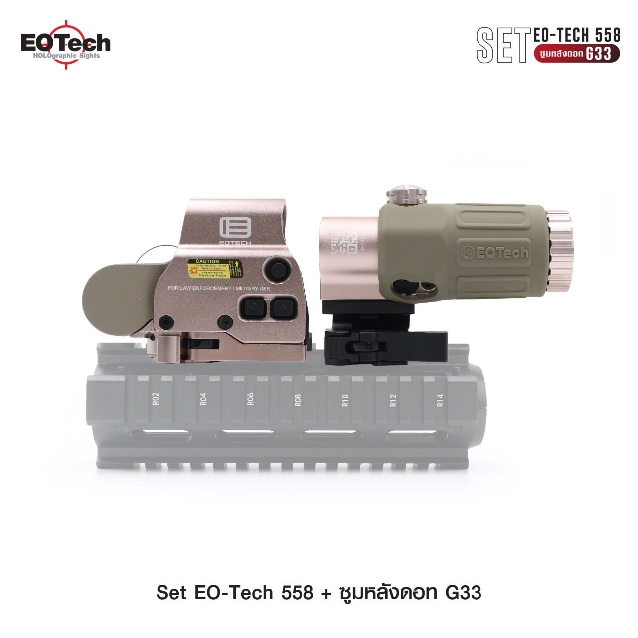 (clapping hands)สินค้ามาใหม่ค่ะ (สีแดงกับสีทรายมาเพิ่มค่ะ) (fire)Set Eo-Tech 558 + ซูมหลังดอท รุ่น G33 1 ชุด ประกอบด้วย 1. ดอท Eo-Tech ⚡️เป้าเป็นแบบ Holo-Graphic ปรับได้ 2 สี คือ สีแดง และ สีเขียว ⚡️ตัวเป้าปรับความเข้มของแสงได้ ⚡️ขาจั