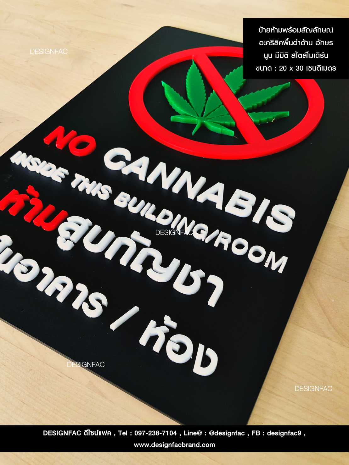 ป้ายห้ามสูบ สัญลักษณ์ห้าม ป้ายความปลอดภัย สไตล์โมเดิร์น มินิมอล