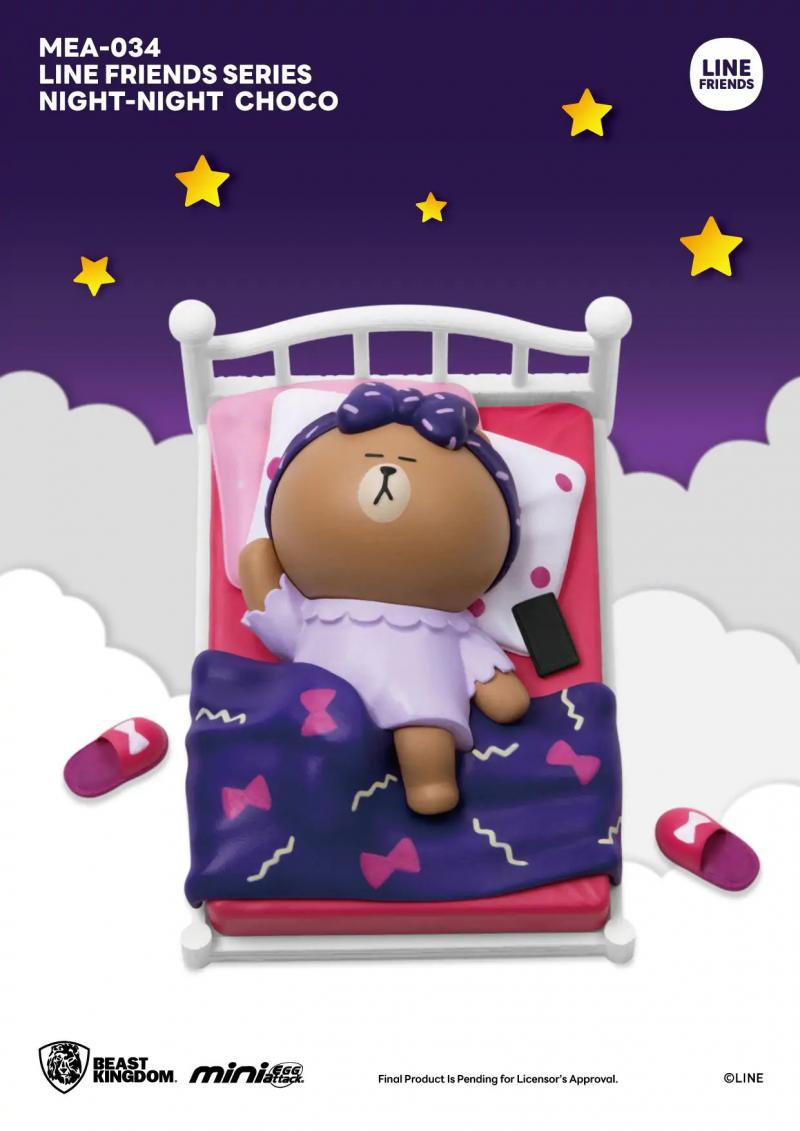 เปิดจอง : Line Friends Series Night-Night Set