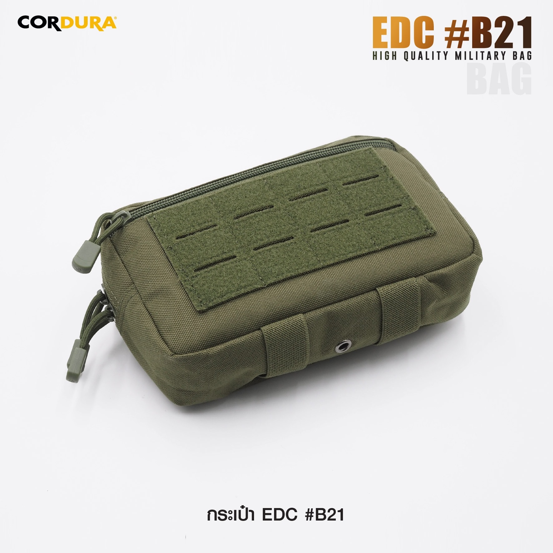 New. กระเป๋า EDC B21 📌 ผลิตจากผ้า Cordura 1000D 📌 สำหรับใส่อุปกรณ์อเนกประสงค์ 📌 ภายในแบ่งช่องไว้เป็นสัดส่วน 📌 ด้านในมี Elastic Loop ยึดแน่น 📌 ด้านหน้ามีแผ่น Laser Cut Velcro 📌 ด้านล่างมีสายรัด สำหรับ TOURNIQ