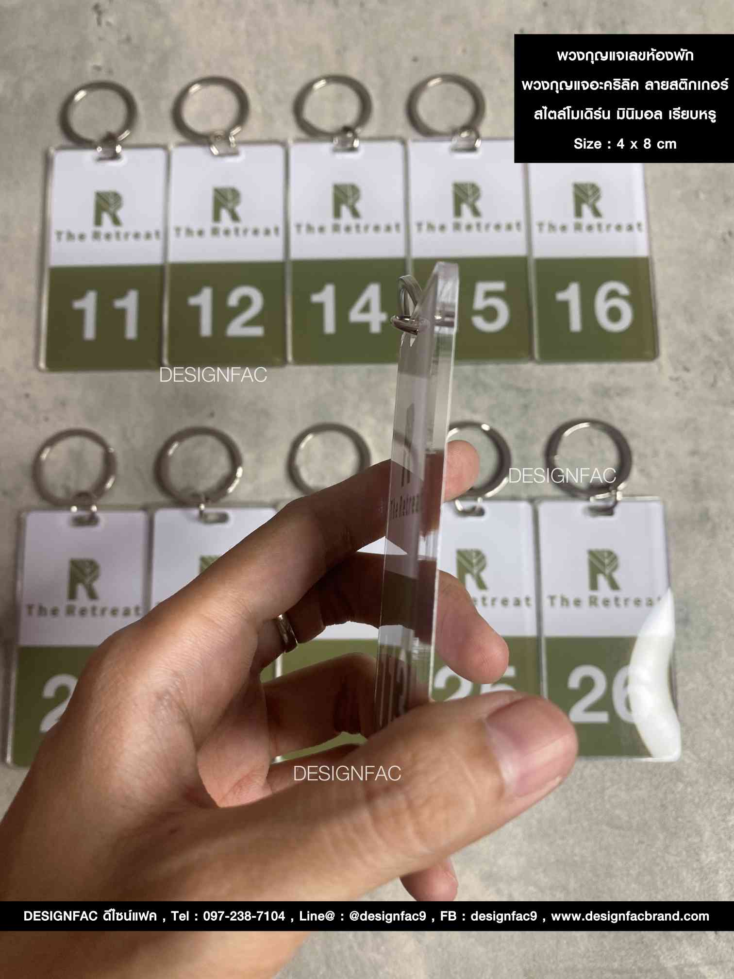 พวงกุญแจเลขห้องพัก พวงกุญแจอะคริลิค สไตล์โมเดิร์น มินิมอล
