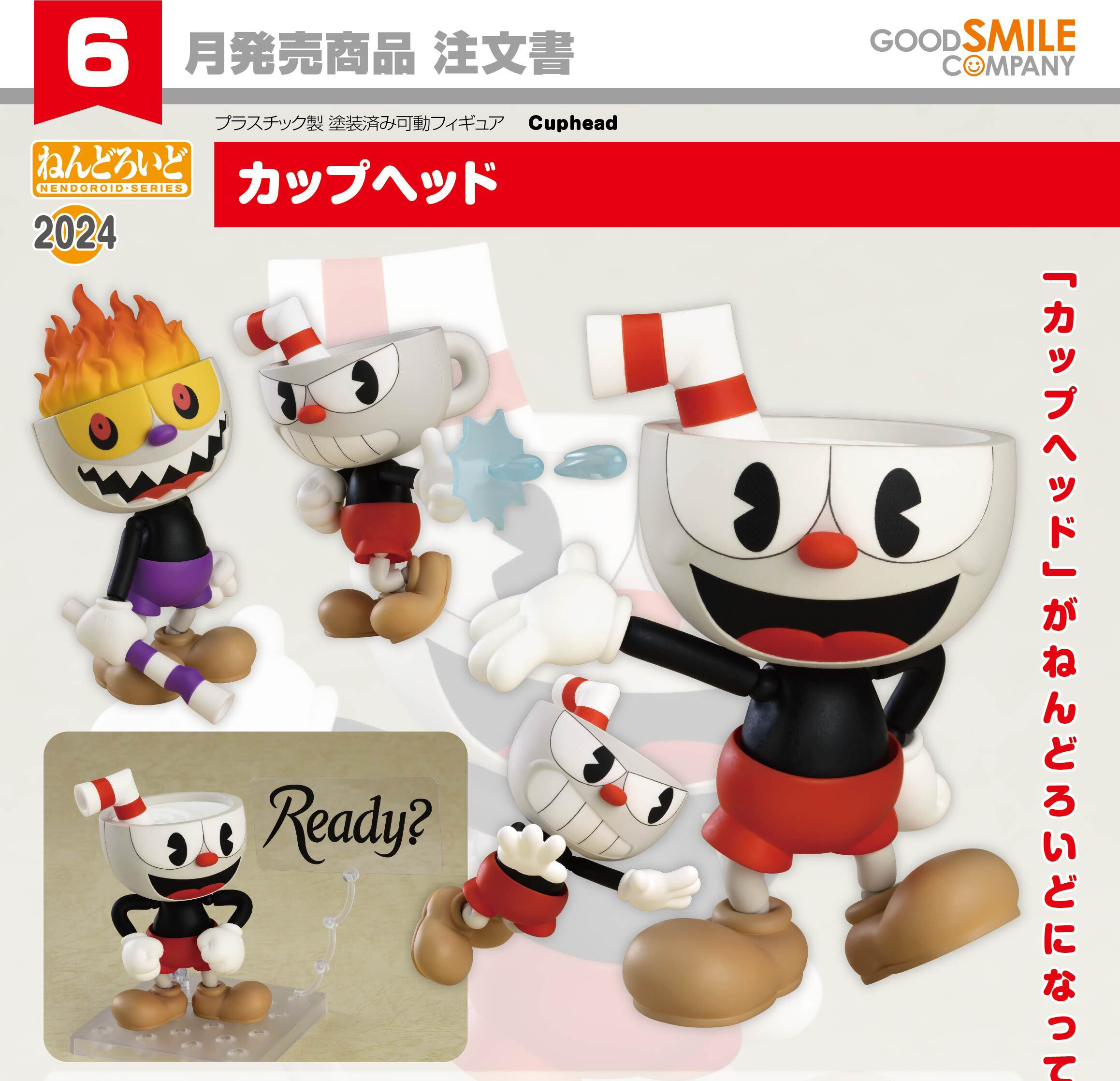 เปิดจอง : Nendoroid Cuphead