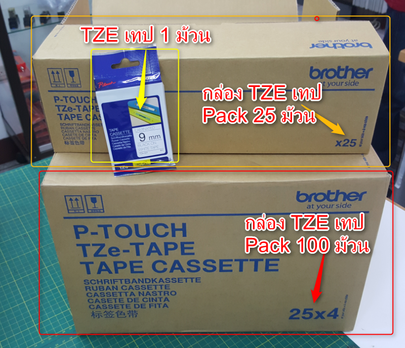 เทปพิมพ์อักษร TZE-221 9 มม. BROTHER ของแท้ ราคาถูก ส่งไว อักษรสีดำ พื้นสีขาว