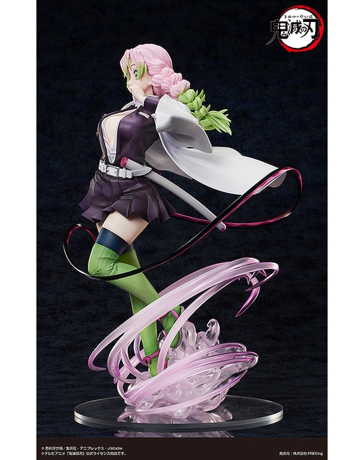 เปิดจอง : Mitsuri Kanroji: Deluxe Edition