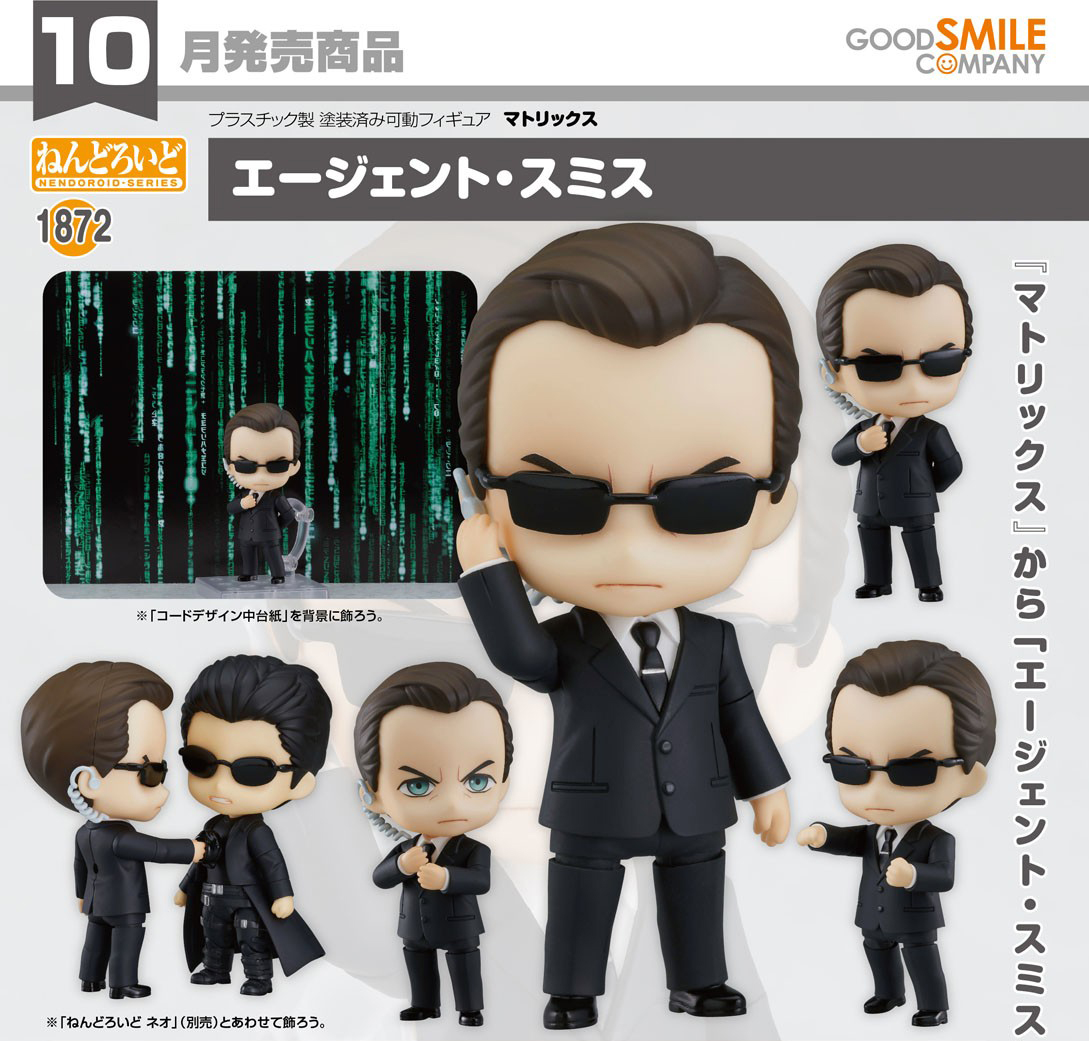 เปิดจอง : Nendoroid Agent Smith