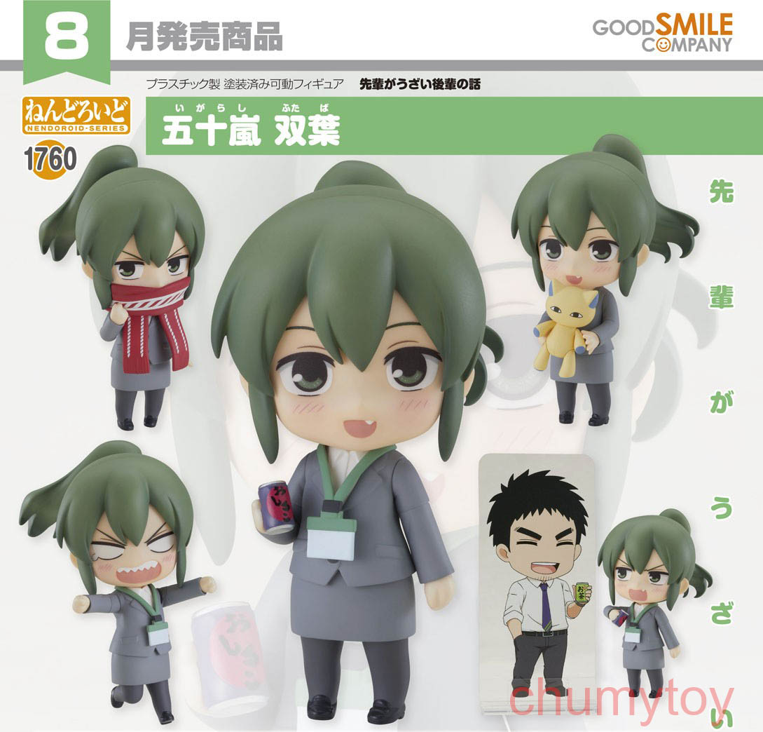 เปิดจอง : Nendoroid Futaba Igarashi