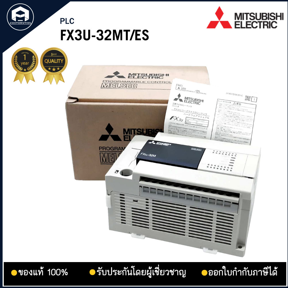 FX3U-32MT/ES MITSUBISHI PLC, 220VAC Output Transistor 16in 16out