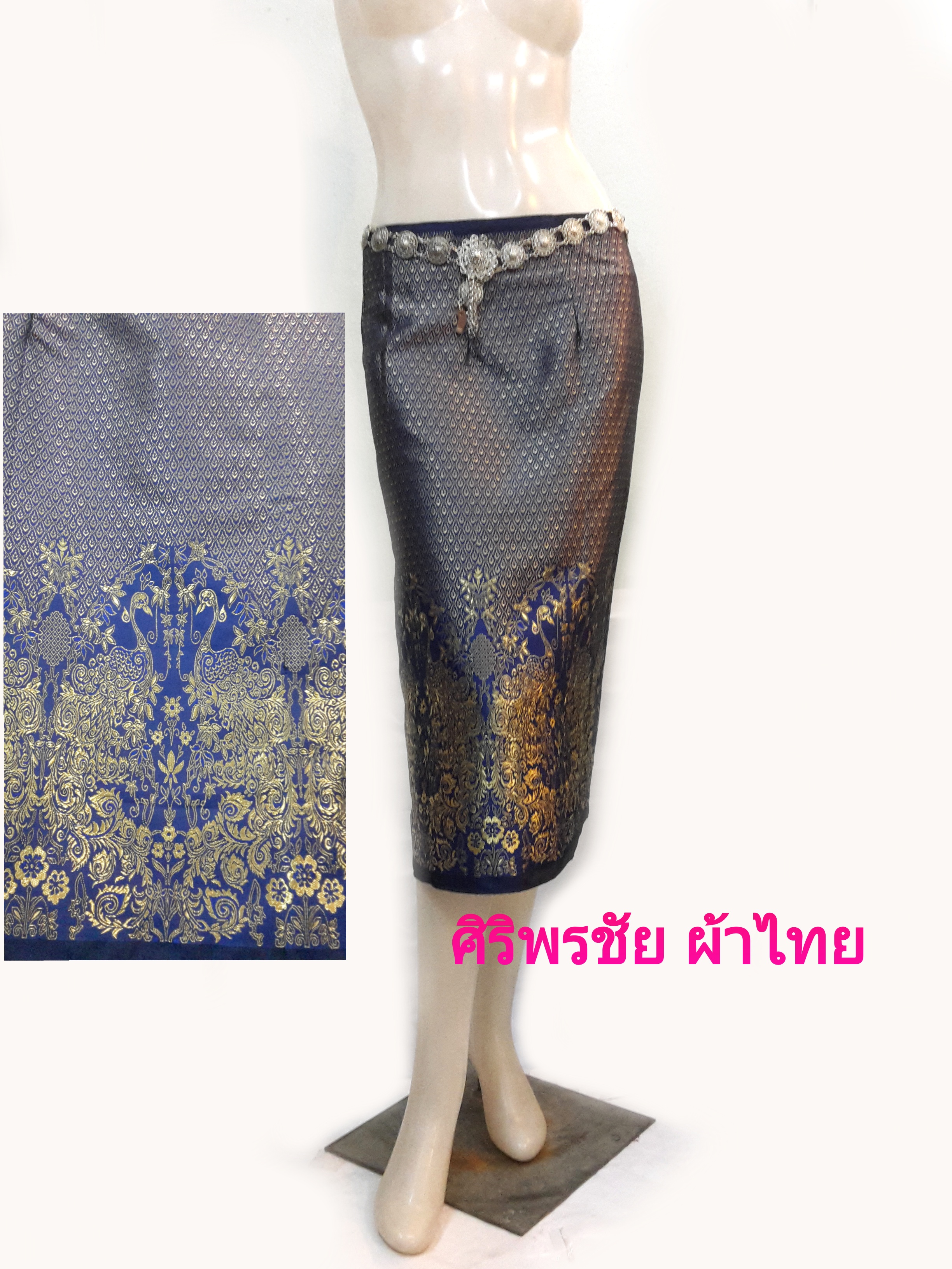 ผ้าถุงสำเร็จรูปตีนจกไหมลาวสีน้ำเงิน #ผ้าซิ่นสำเร็จรูปผ้าซิ่นลาวสีน้ำเงิน แบบป้ายเลื่อนตะขอ สีน้ำเงินเมเทิลลิควาว น้ำเงิน FREE SIZE