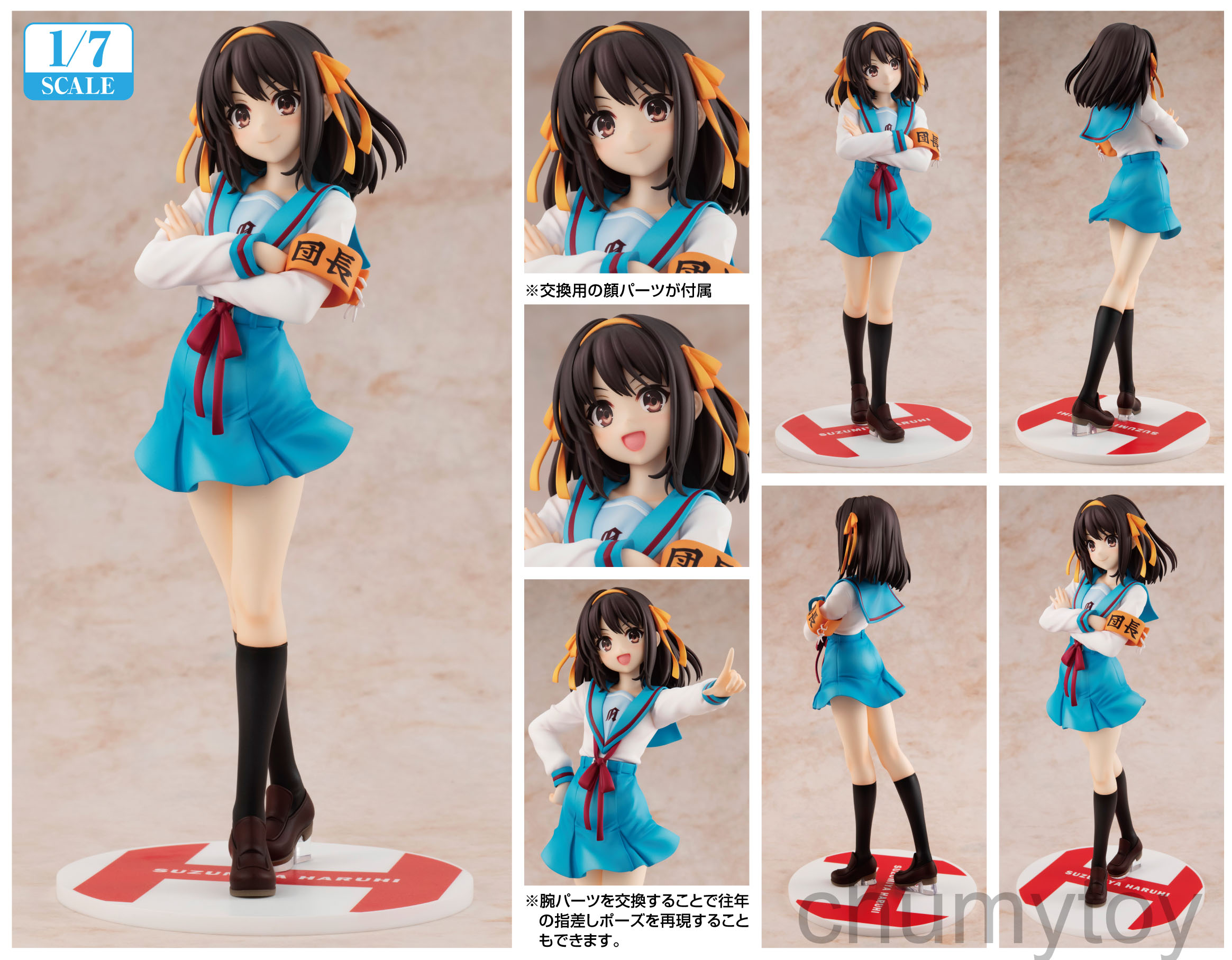 เปิดจอง : Light Novel Edition Haruhi Suzumiya