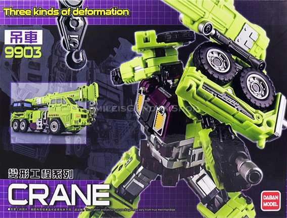 [PO]CRANE TRUCK[DABAN TF]