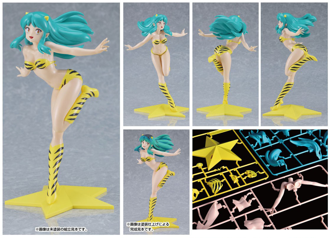 เปิดจอง : Plamax Lum