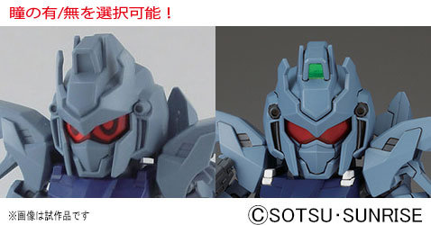 SD Gundam BB Senshi Delta Plus[BANDAI]