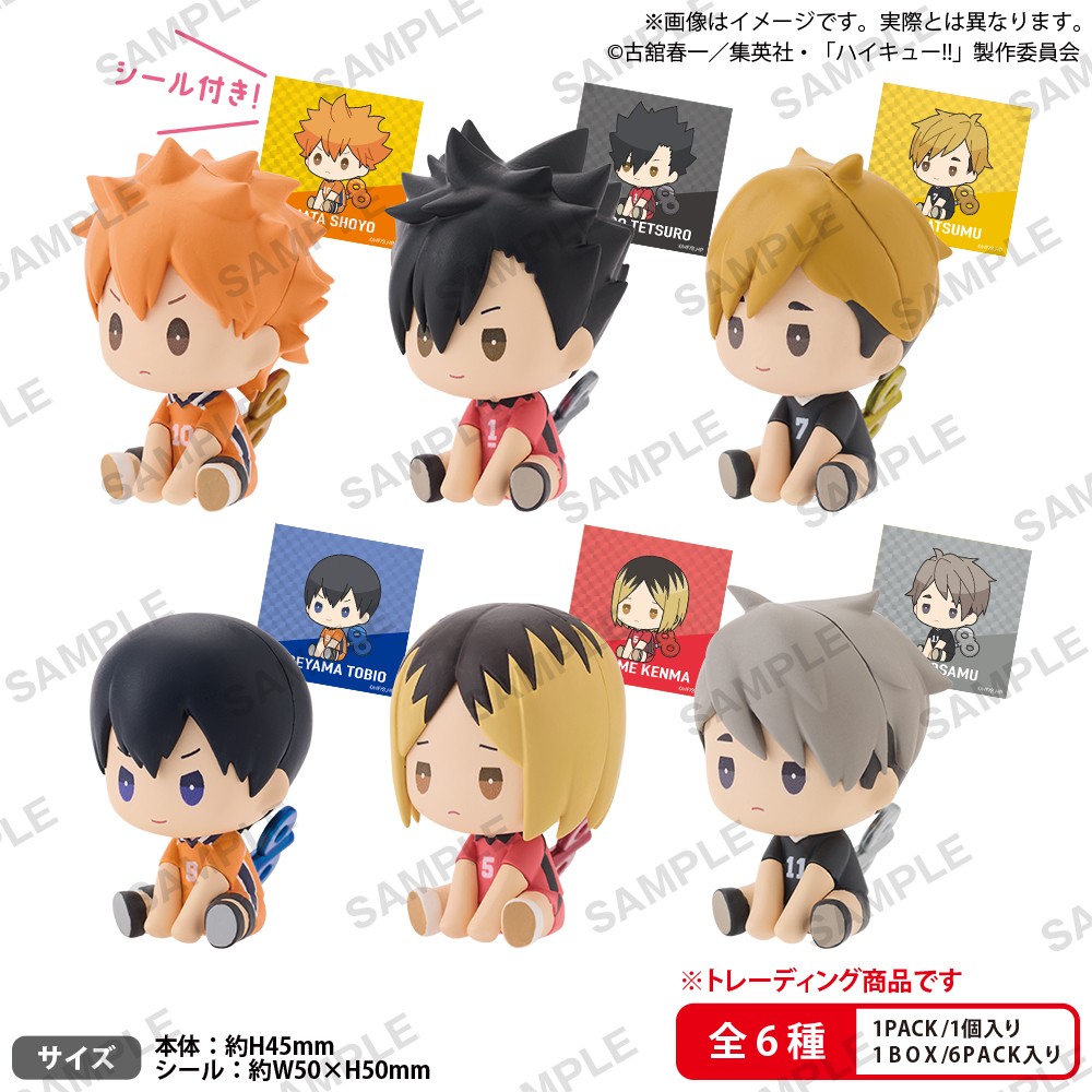 เปิดจอง : Haikyu!! Petatto Clockwork Figure Vol.2 BOX ver. (Set of 6)