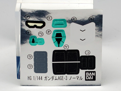 HG 1/144 Gundam AGE-3 Normal[BANDAI]
