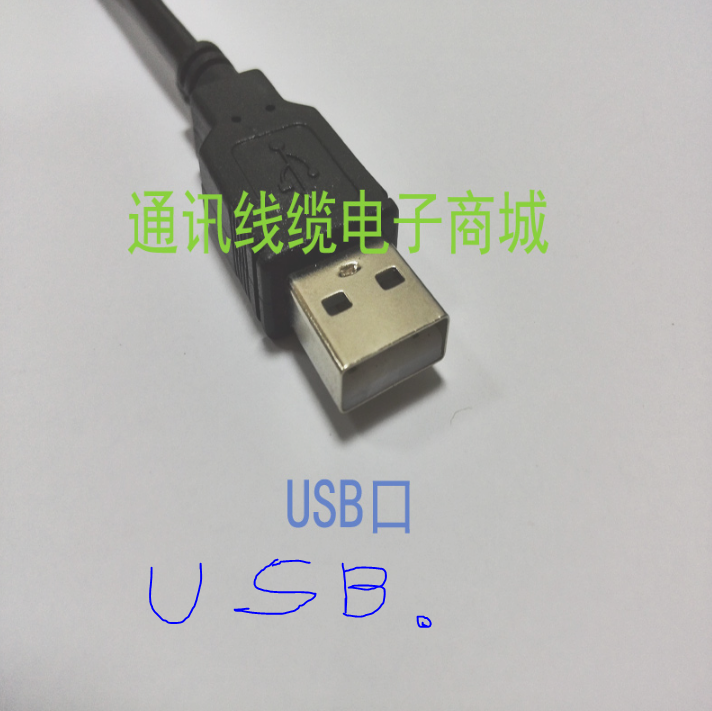 สายลิ้งค์ SERVO DRIVE YASKAWA Σ-II/Σ-III Sigma2/ Sigma3 USB-JZSP-CMS02