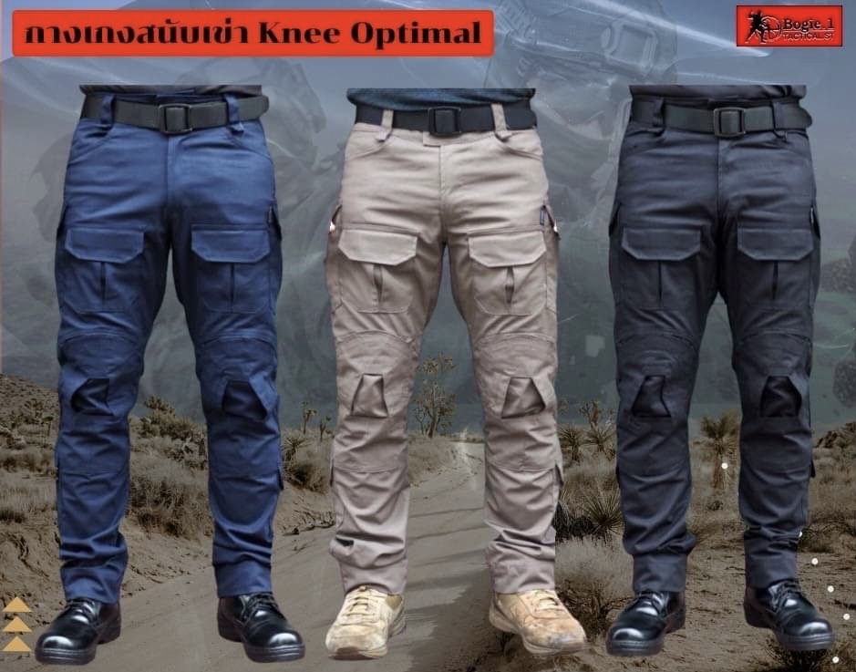 NEW กางเกงสนับเข่า Combat Pants BOGIE.1 - ผลิตจากผ้าตาราง Ripstop - เคลือบสาร Teflon กันน้ำได้ - น้ำหนักเบา เคลื่อนไหวคล่องตัว - ระบายความร้อนได้ดี - ช่องกระเป๋าเยอะ ใส่ของได้จุใจ - มีช่องใส่สนับเข่า (สนับเข่าถอดออกได้) - ขนาดเอวปรับระยะด้วยแผ่นตีนตุ๊กแกไ
